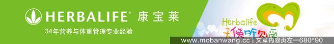 东华理工大学参加2016年亚洲区盖尔式足球比赛